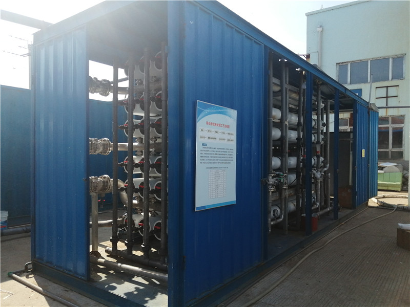 滲濾液處理運營