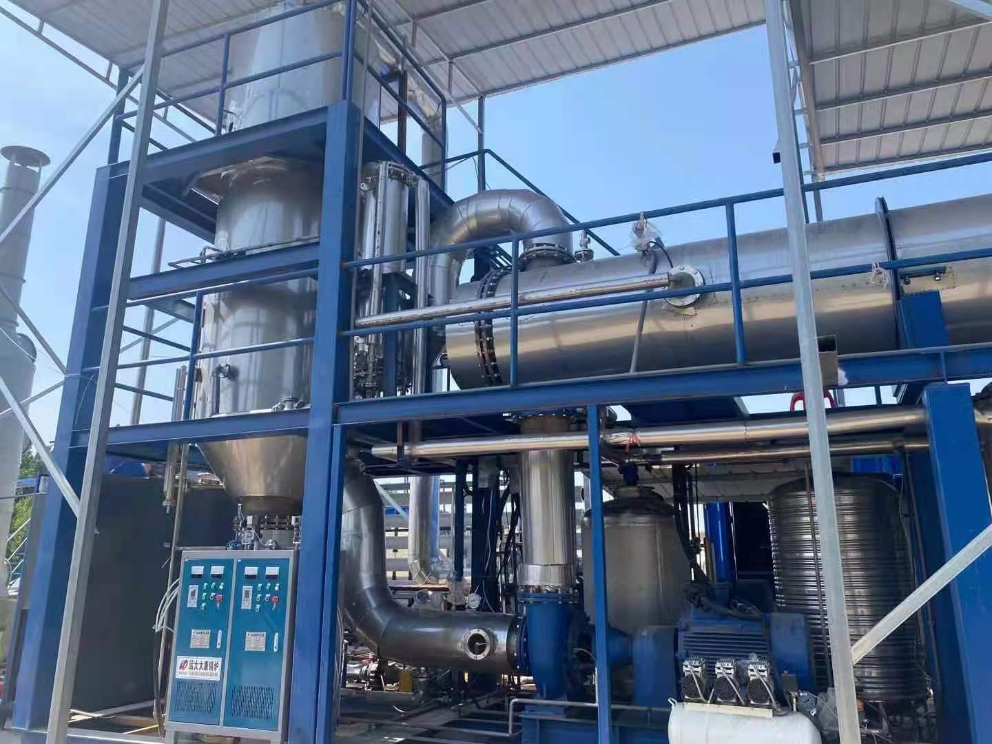 臺(tái)泉全量化滲濾液處理工藝